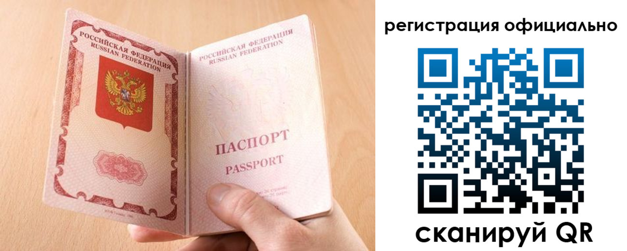 прописка для кредита в Щёкино